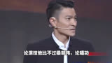 刘德华：零片酬出演《失孤》，被狂扇耳光，他大红多年是有道理的