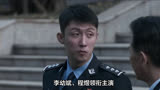 《罚罪》：黄景瑜领衔的2022犯罪悬疑巨制