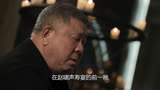 犯罪悬疑刑侦警匪剧《罚罪》第31段