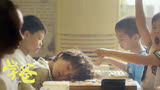 《学爸》正能量影片，守护孩子成长的心灵课程 