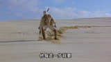 《撒哈拉》电影解说，沙漠里突然出现一个奇怪的男人