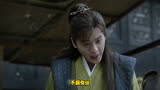 庆余年第一季，第三回范闲出发去京城了@宋轶SY @张若昀