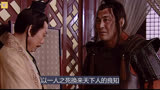 17_汉武大帝：杀了晁错能平定“七国之乱”？梁王大骂汉景帝幼稚