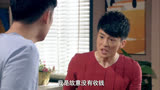 爱情公寓3：曾小贤太笨了，被吕小布二次忽悠，这下有好戏了