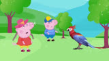 佩奇和小鹦鹉说唱歌好听？#儿童动画 #小猪佩奇 #动画小故事