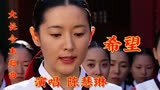 陈慧琳演唱《大长今》主题曲《希望》中文版，旋律优美回味无穷！