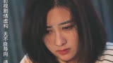 微剧 #消失的妻子之插翅难逃