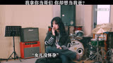 ＃摇滚狂花 ＃姚晨 ＃庄达菲 本以为是女儿孩子他爸，没想到是想当女儿他爸