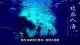 海底两万里有电影吗？