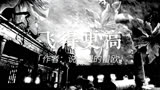 《迪迦奥特曼》丽娜大古两人敞开心扉真情告白