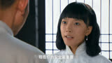 红娘子 第十集：梅贤祖当传家金锁，帮红娘子完成任务