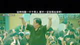 童言无忌！ 澳门风云3 周润发 刘德华  张家辉 李宇春 向华强