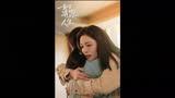 《如果奔跑是我的人生》第一集：钟楚曦杨超越新剧来袭，安心与母亲发生争执