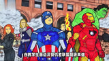 如何教学生画好动漫复仇者联盟超级英雄彩色