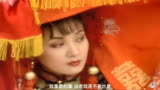 电视剧《宰相刘罗锅》片尾曲《故事就是故事》戴娆（1996年歌曲）