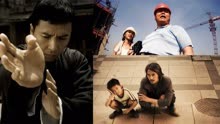 2008年华语电影盘点，周星驰即将转型做导演，甄子丹持续发力