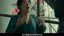 線上看 《第二十條》是喜劇趙麗穎一出場就讓人心疼,潘斌龍演的全是哭戲 (2024) 帶字幕 中文配音，國語版