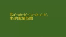 上海数学题陷阱揭秘：避开常见错误！