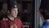 长风渡：周烨秦婉之大婚，顾九思玉茹甜蜜圆房，沈明求娶叶韵