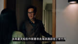 错位5江娜和唐寻扑朔迷离的过往，顾己鸣的秘密