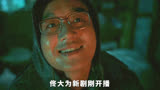 错位：用现实杀人来写小说，佟大为马伊琍闯进迷雾剧场了