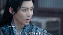 線上看 少年白馬醉春風 (2024) 帶字幕 中文配音，國語版