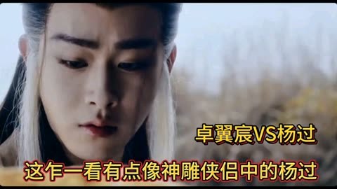 【新品未開封】大梦归离　ドラマ　公式　設定資料集 Watch the latest 大梦归离番外篇，看到卓翼宸的装扮，小编想起