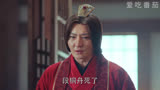  萧平旌日常撩林奚，北燕使团进京暗藏阴谋 #琅琊榜 #