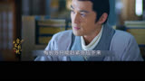 宫羽当面表白梅长苏，霓凰的表情亮了！ #琅琊榜 #胡歌 #