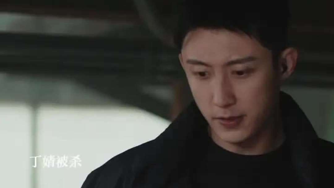 Watch the latest 丁婧被杀,江成屹赶到凶手已经逃跑,看到丁婧 Watch the latest 丁婧被杀,江成屹赶到凶手已经逃跑,看到丁婧