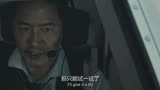 老板成功降落直接升为超级机长