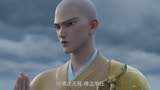 法海你不懂爱