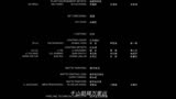 看了最后一部，回来看第一部。