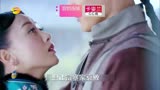 《宫锁连城 TV版》18集预告片