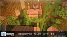 [图]★我的世界★Minecraft《籽岷的1.7.10多人小游戏 丛林跑酷》