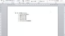 [图]OFFICE办公软件Excel教程