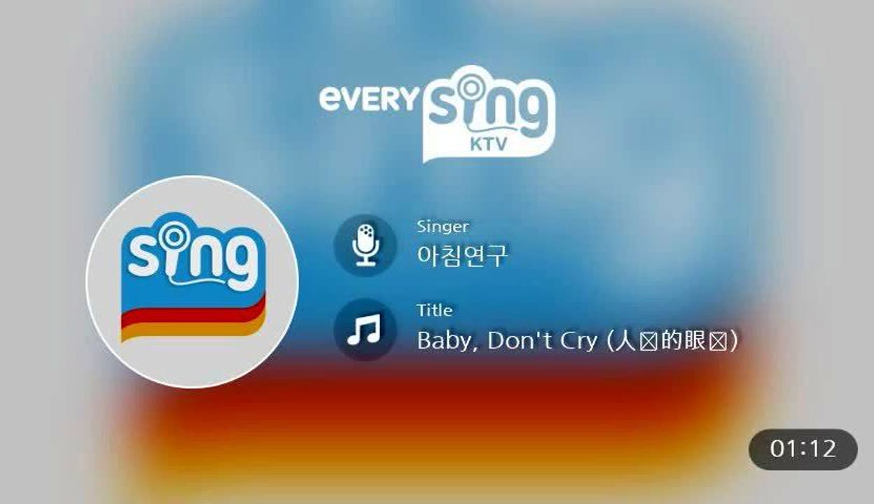 [everysing] baby, dont cry (人魚的眼淚)-娛樂視頻-免費在線觀看