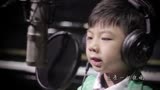 《天亮了》梧州童星欧宇轩（7岁）挑战我是歌手韩红改版高音歌曲