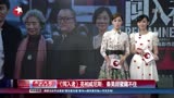 《闯入者》2015大电影亮相威尼斯：秦昊甜蜜藏不住