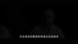 片花《末日崩塌》曝“天地惊变”预告片超级地震掀起“末日海