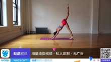 Handstand Yoga Flow