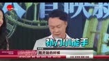 华丽上班族 张翰秋瓷炫 第1集 电视剧预告