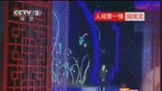 阎维文歌曲