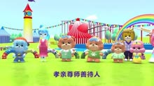 [图]中小学生守则之歌