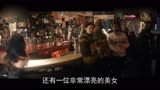 《圣诞前夜》中文片段 囧瑟夫借圣诞忘却伤痛记忆电影HD