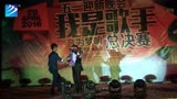 云南新华电脑学院2016年我是歌手总决赛：花心