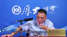 [图]系统强化课程之知产：09.商标法（一）