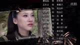 2013-43集《喋血孤岛》片头 片尾