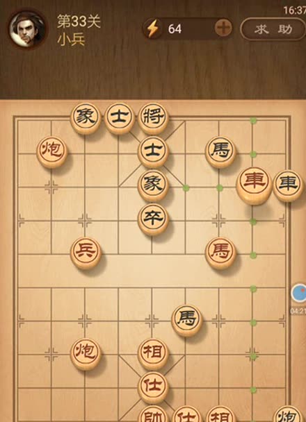 天天象棋楚汉争霸31到35