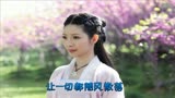 【一世倾慕】不可说-音乐MV-花千骨仿妆-电视剧《花千骨》片尾曲